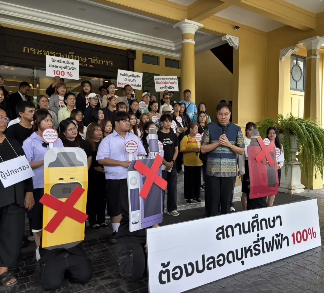 ตบเท้าพบ "รมช.ศึกษาธิการ อัครนันท์" หนุนคุม "บุหรี่ไฟฟ้า"ในสถานศึกษา 100%  
