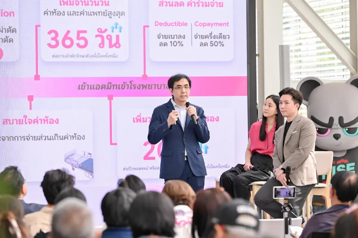 เมืองไทยประกันชีวิต ตอกย้ำความเป็นผู้นำด้านความคุ้มครองชีวิต สุขภาพ และการดูแลครบวงจร เปิดตัวผลิตภัณฑ์ใหม่ “D Health Lite” ที่มาพร้อม รพ.ในเครือข่าย “MTL Smile Hospital Network” ตอบโจทย์โดนใจ คัดเลือกอย่าง “ดี” เพื่อคุณ