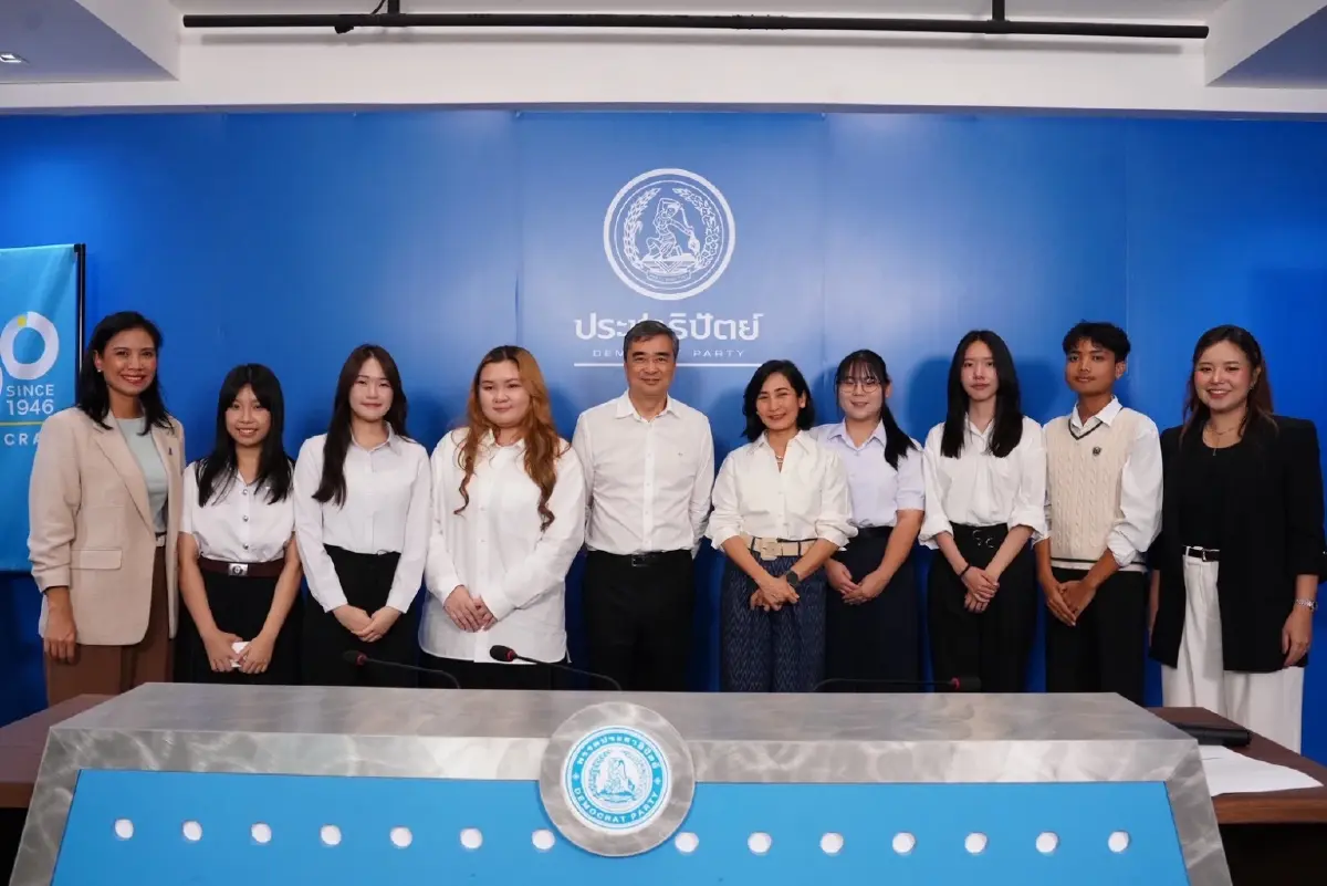 ปชป.เปิดแพล็ตฟอร์ม "ส่องรัฐ" ใช้ AI จับทุจริตโครงการรัฐ