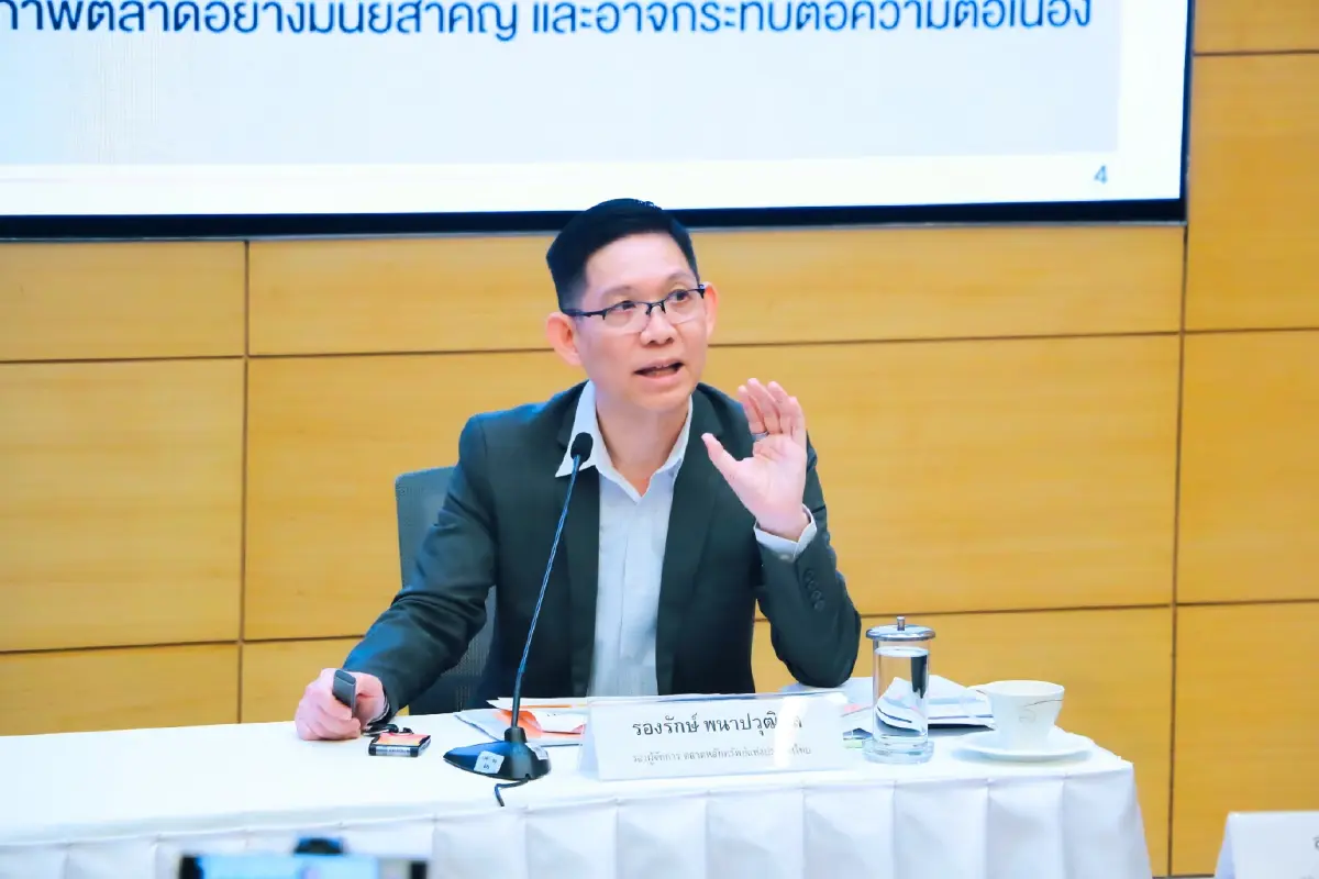 รองรักษ์ พนาปวุฒิกุล รองผู้จัดการ หัวหน้าสายงานกฎหมายและบริหารความเสี่ยงองค์กร ตลาดหลักทรัพย์แห่งประเทศไทย