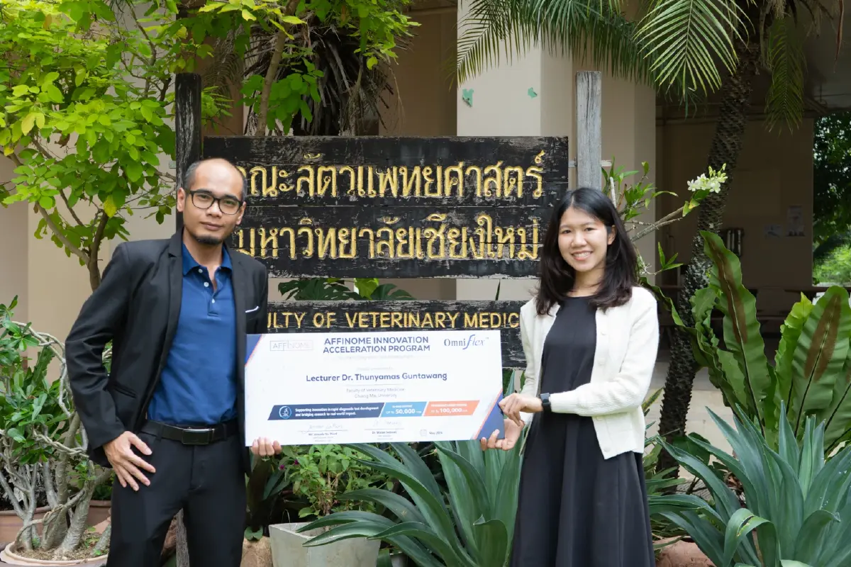 มช.-แอฟฟิโนม ผนึกกำลังพัฒนา "ชุดตรวจไข้เลือดออกช้าง" ฝีมือคนไทย
