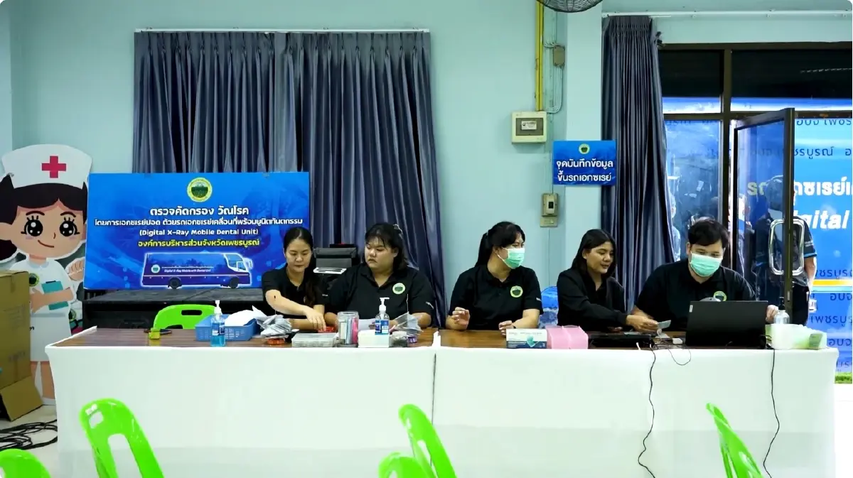 อบจ.เพชรบูรณ์ เดินหน้า“Health Connect” ส่งนวัตกรรมรถเอกซเรย์เคลื่อนที่ฯ คัดกรองวัณโรค-ปอด เชิงรุก ด้วยเทคโนโลยีปัญญาประดิษฐ์ (AI)  สู่ชุมชน
