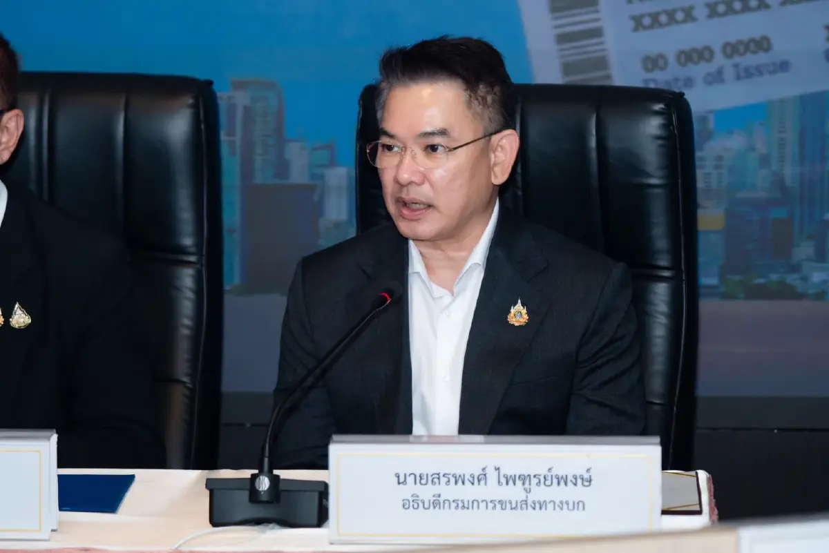 ข่าวดี! คมนาคม จับมือ TSB คิกออฟเปิดรับบัตรสวัสดิการฯ จ่ายค่ารถเมล์ไฟฟ้า ลดค่าครองชีพพี่น้องประชาชน