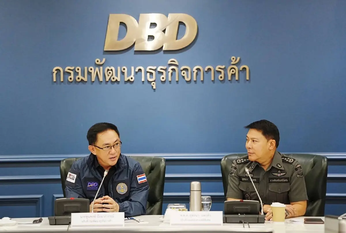 พาณิชย์ ผนึก DSI จัดทีมใหญ่ ปูพรมตรวจเข้มจับจริง 'นอมินี'