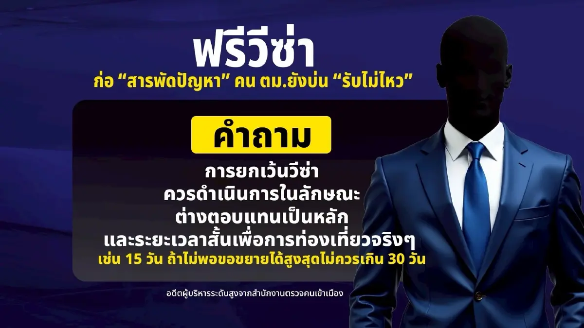 ฟลุคจับ “หนุ่มจีน-คลังแสง” ร้ายแรงกว่าเจอก่อการร้าย? สัญชาติไทย ทำง่ายๆ แค่จ่ายเงิน