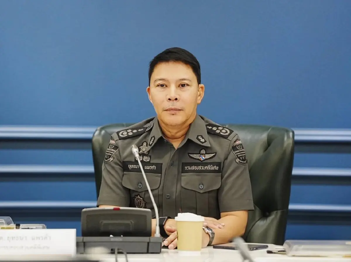 ยุทธนา แพรดำ อธิบดีกรมสอบสวนคดีพิเศษ (DSI)
