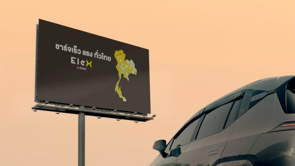 EleXA NETWORK เชื่อมทุกเส้นทาง EV ทั่วไทย