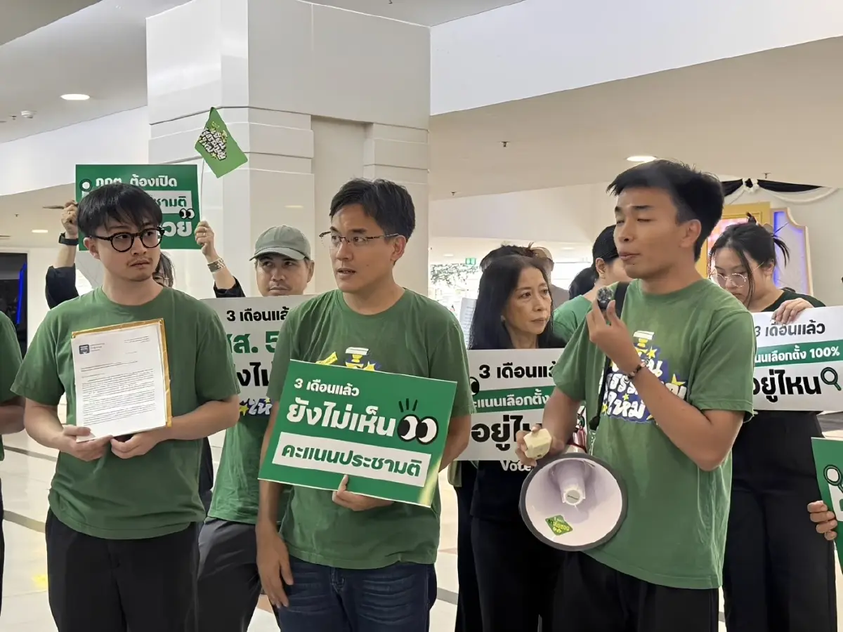 iLaw บุกทวง "ผลเลือกตั้ง 69" จี้เปิดคะแนนรายหน่วย 100% แฉหลายจังหวัดข้อมูลยังโหว่
