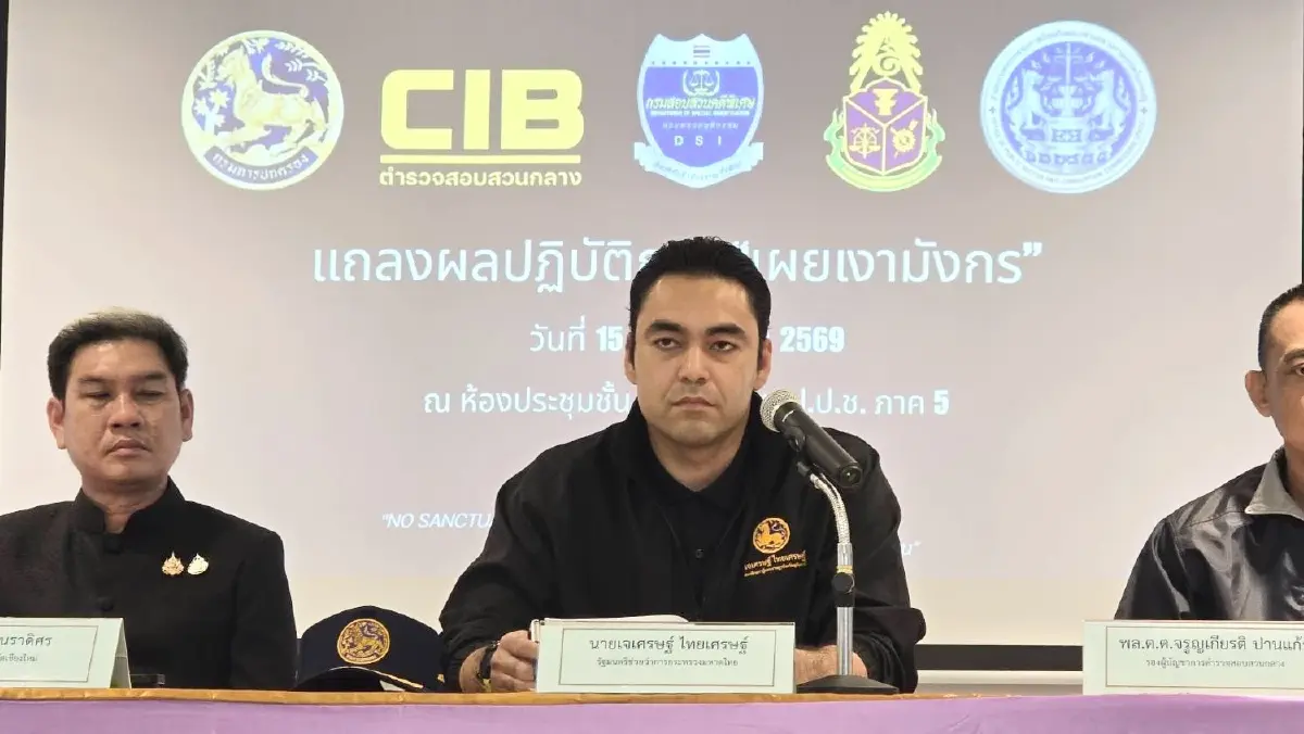 รมช.มท.แถลงผลปฏิบัติการ "เผยเงามังกร" ล่า "อดีตปลัด อ.เชียงดาว"