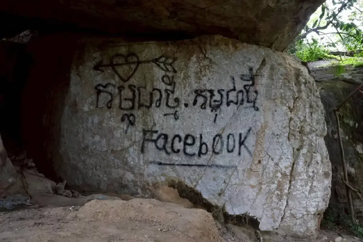 สภาพปราสาทคนาในปัจจุบัน