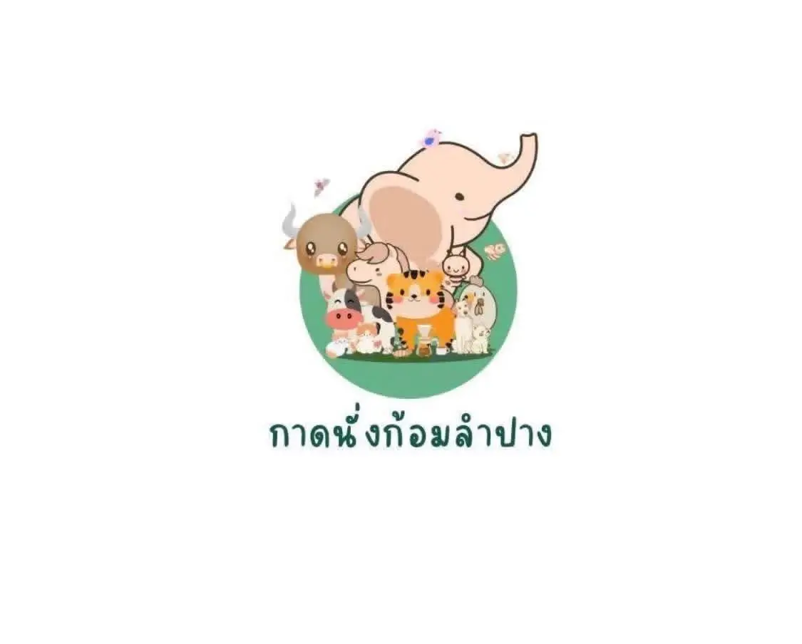 จัดใหญ่! ครบรอบ 4 ปี "กาดนั่งก้อม หนองกระทิง" 28 มิ.ย.นี้