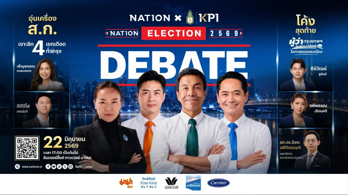 “อาย ชวัลพัชร” เร่งลงพื้นที่พบปะชาวลาดกระบัง ช่วงโค้งสุดท้าย