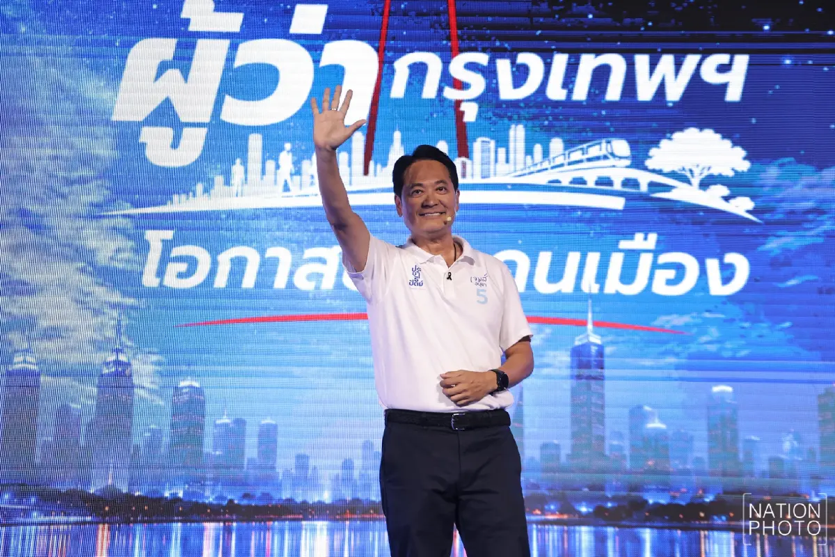 "อนุชา" โชว์วิสัยทัศน์ "เวทีเนชั่น" ชู 5 ธงรบพลิกโฉมเมือง ดัน "แพลตฟอร์มส่องรัฐ" ล้างโกง กทม.