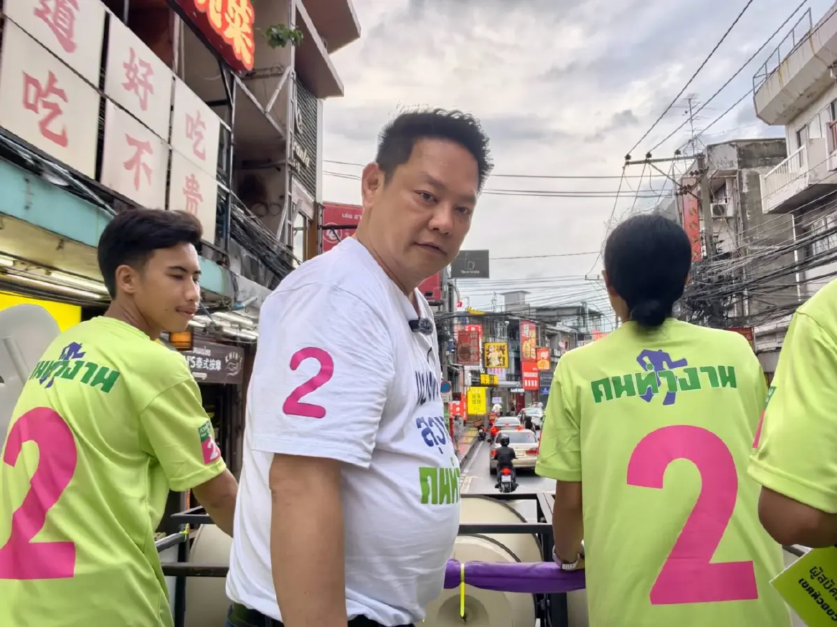 "สุวงศ์ จินตรักษ์" ผู้สมัคร ส.ก. ห้วยขวาง เบอร์ 2
