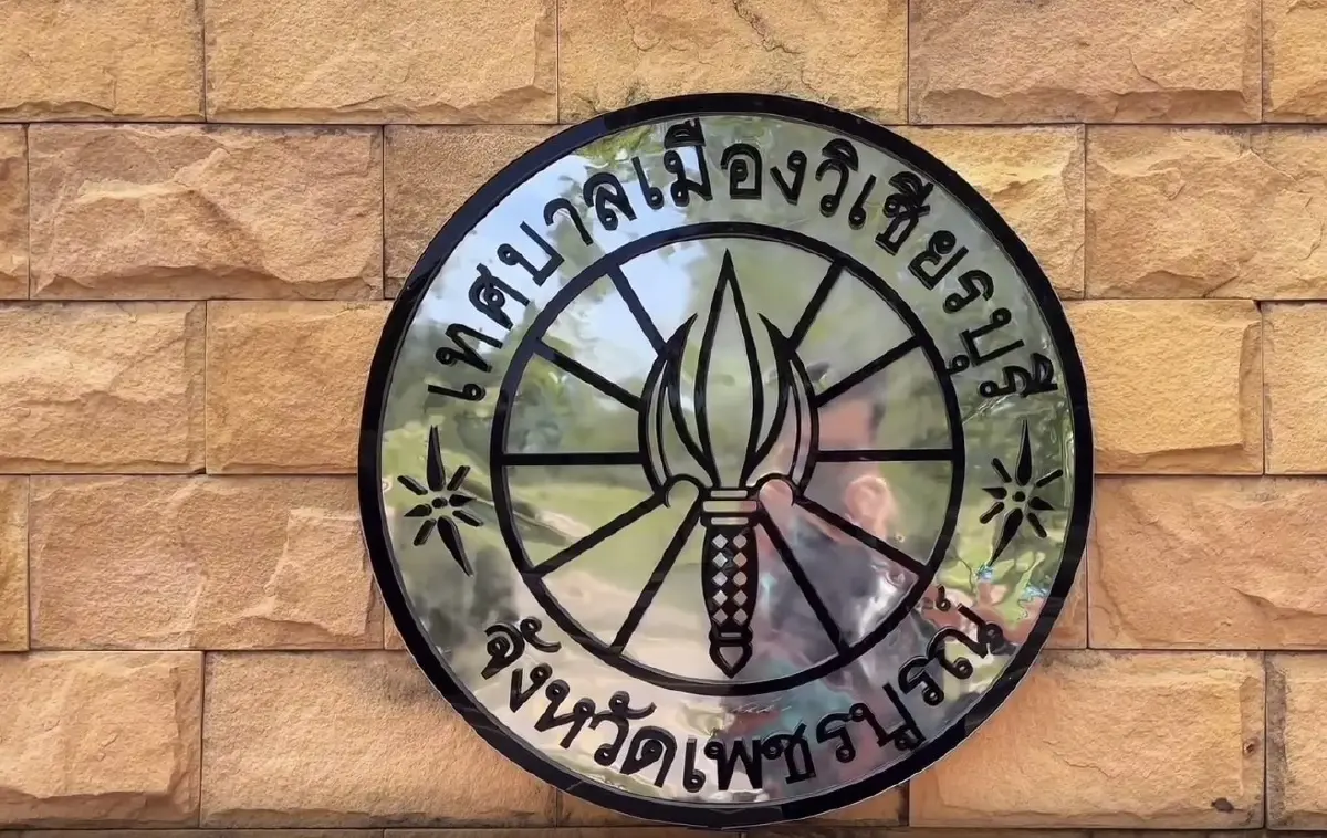 สื่อปักหลักรอ "หน้าเทศบาลเมืองวิเชียรบุรี" ยังไร้เงา "ผอ.พิชิต" ยื่นหนังสือลาออกปมมีชื่อเอี่ยว "โกงสอบท้องถิ่น"