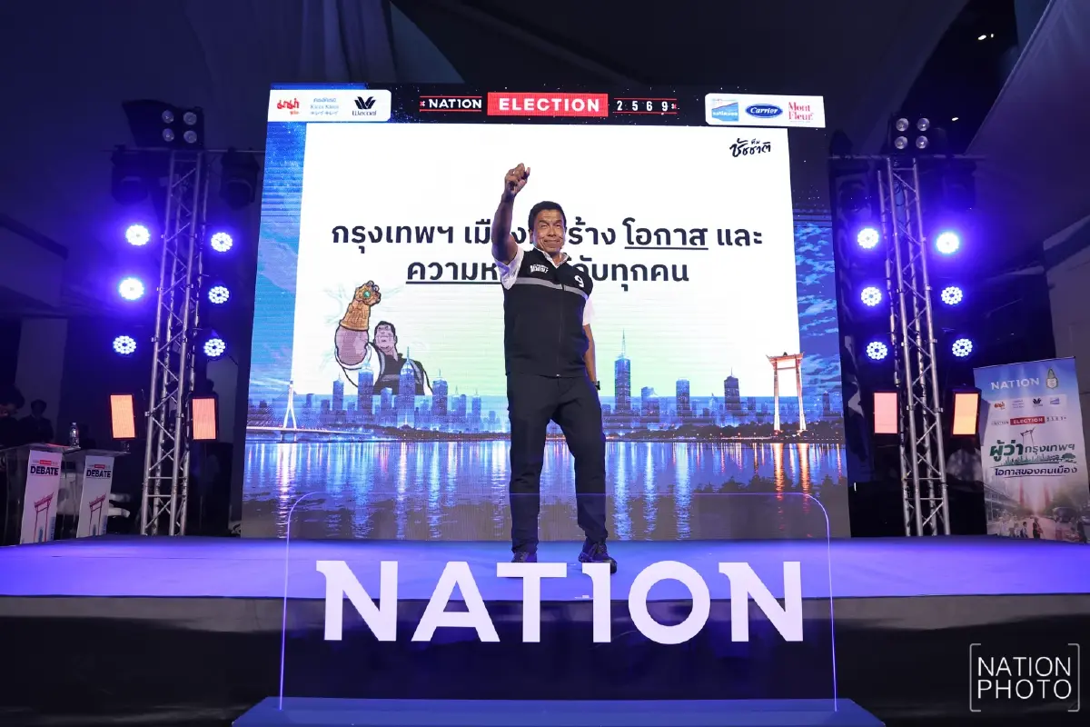 "ชัชชาติ" โชว์วิสัยทัศน์ "เวทีเนชั่น" ลุยแก้รถไฟฟ้าสายสีเขียว-งัดระบบออนไลน์ปราบโกง กทม.