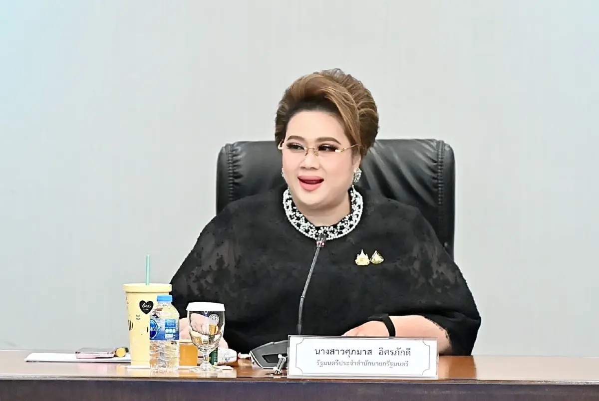 นางสาวศุภมาส อิศรภักดี รัฐมนตรีประจำสำนักนายกรัฐมนตรี 