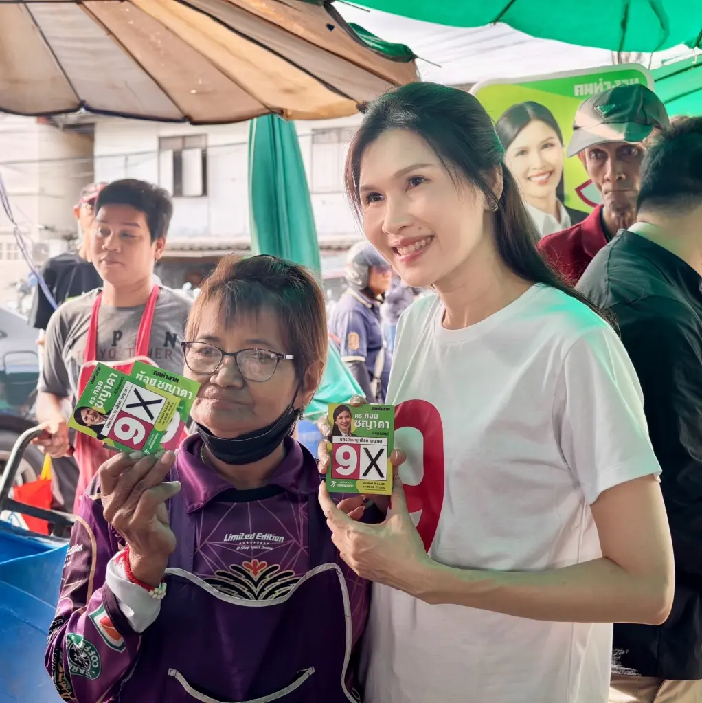 “ชญาดา” ควง “พลภูมิ” ลุยตลาดสดสายเนตร รับฟังเสียงประชาชนสะท้อนปัญหา