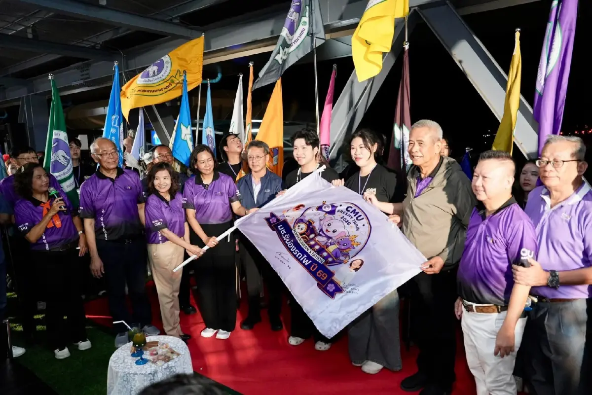 มช.จัดรับน้องรถไฟ 69 พาลูกช้างเชือกใหม่สู่ชีวิตรั้วมหาวิทยาลัย