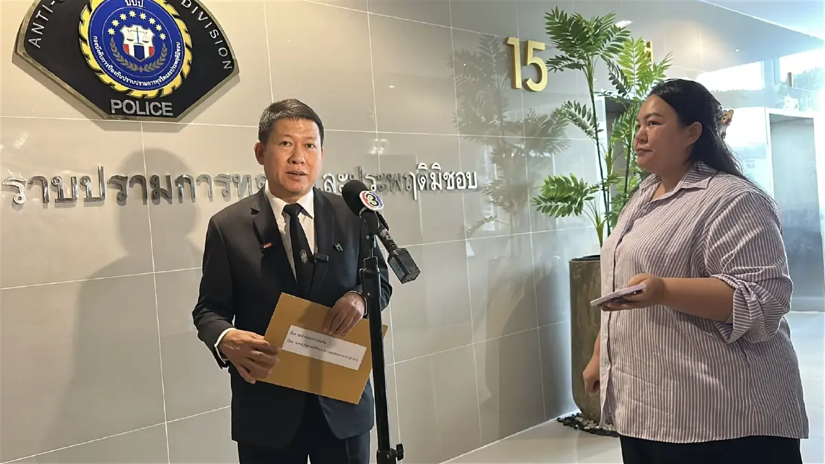 นายอภิวัฒน์ ขันทอง ทนายความและอดีตผู้ช่วยรัฐมนตรีประจำสำนักนายกรัฐมนตรี