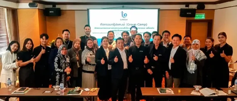 DIPROM RESTRO POWER  รวมสุดยอด...ร้านอาหารและเครื่องดื่ม (Halal Version)  สร้างโอกาสยกระดับสู่สากล Halal + Thai Soft Power + GI (วัตถุดิบอัตลักษณ์ท้องถิ่น) + Global Branding