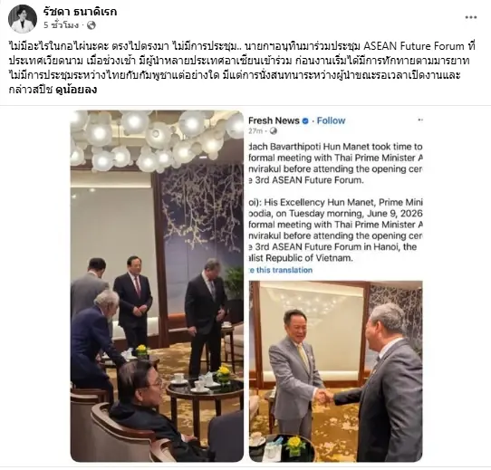 “อนุทิน” ลั่นไทยไม่เคยรุกล้ำอธิปไตยใคร เตือนกัมพูชาคิดให้ดี หากจะใช้กำลัง