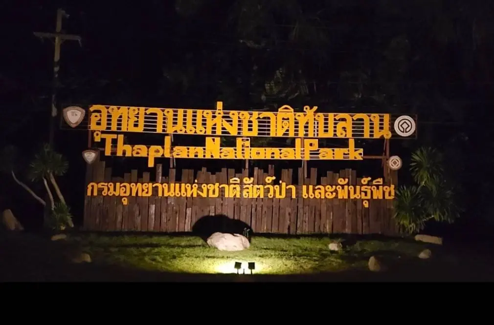 ทับลานเกิดอะไรขึ้น ? "สุชาติ" เคลียร์ปมหั่นป่า 1.5 แสนไร่ ยันอุ้มชาวบ้านยากไร้ ไม่เอื้อนายทุน