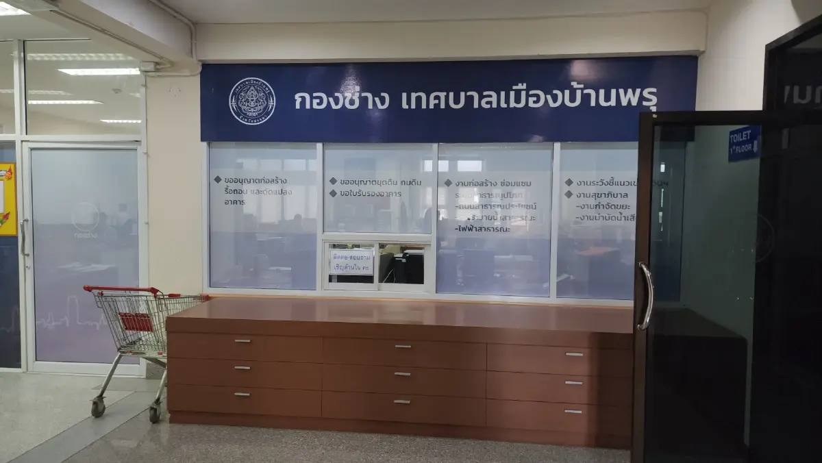 เทศบาลบ้านพรุ แจงปมโกงสอบท้องถิ่น เจ้าตัวยันทำข้อสอบเอง รอกรมฯ ตรวจสอบ