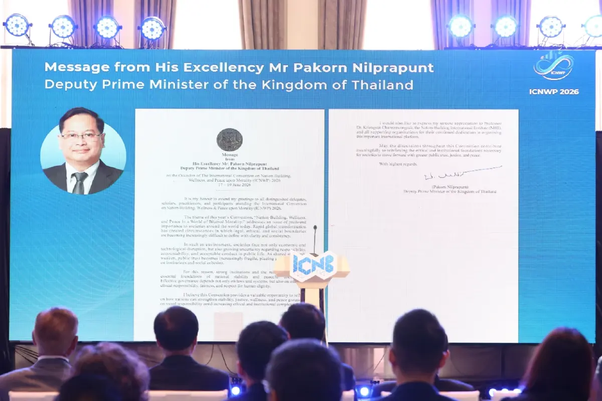 นายปกรณ์  นิลประพันธ์ รองนายกรัฐมนตรี กล่าวแสดงความยินดีต่อการจัดงานประชุมใหญ่นานาชาติ ครั้งที่ 10 