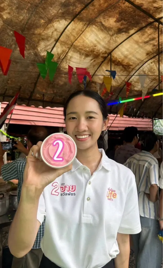 อาย ชวัลพัชร สำเร็จวาณิชย์ ผู้สมัคร ส.ก.ลาดกระบัง ในนาม “เพื่อไทย Life ลงตัว”