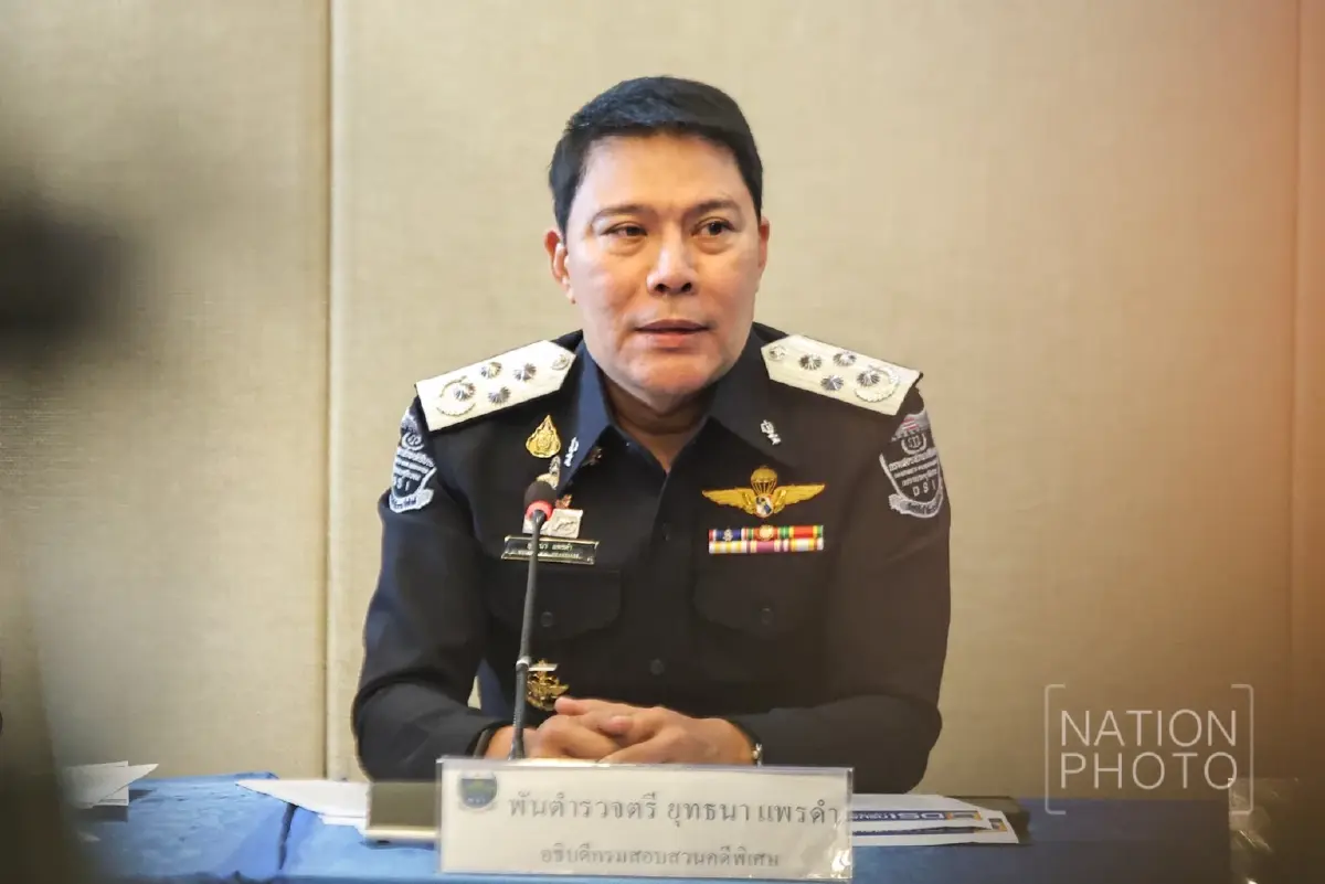 "ดีเอสไอ" แถลงทลายเครือข่าย Forex เถื่อน ปมเส้นเงินเอี่ยว "สส.ภาวุธ" 28 ล้านบาท ชี้ยังไม่ใช่ผู้ต้องหา เตรียมเชิญมาให้ปากคำ