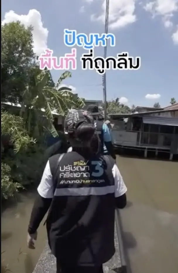 ‘ปรัชญา’ ผ่าปม ‘หัวหมาก’ แหล่งโกยทุน แต่ชุมชนดั้งเดิมจมน้ำ