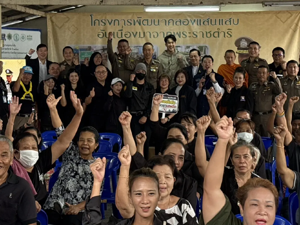 ลงพื้นที่ชุมชนเพชรพระราม สานต่อแนวพระราชดำริพัฒนาคลองแสนแสบ ยกระดับคุณภาพชีวิตสร้างชุมชนยั่งยืนปลอดยาเสพติด