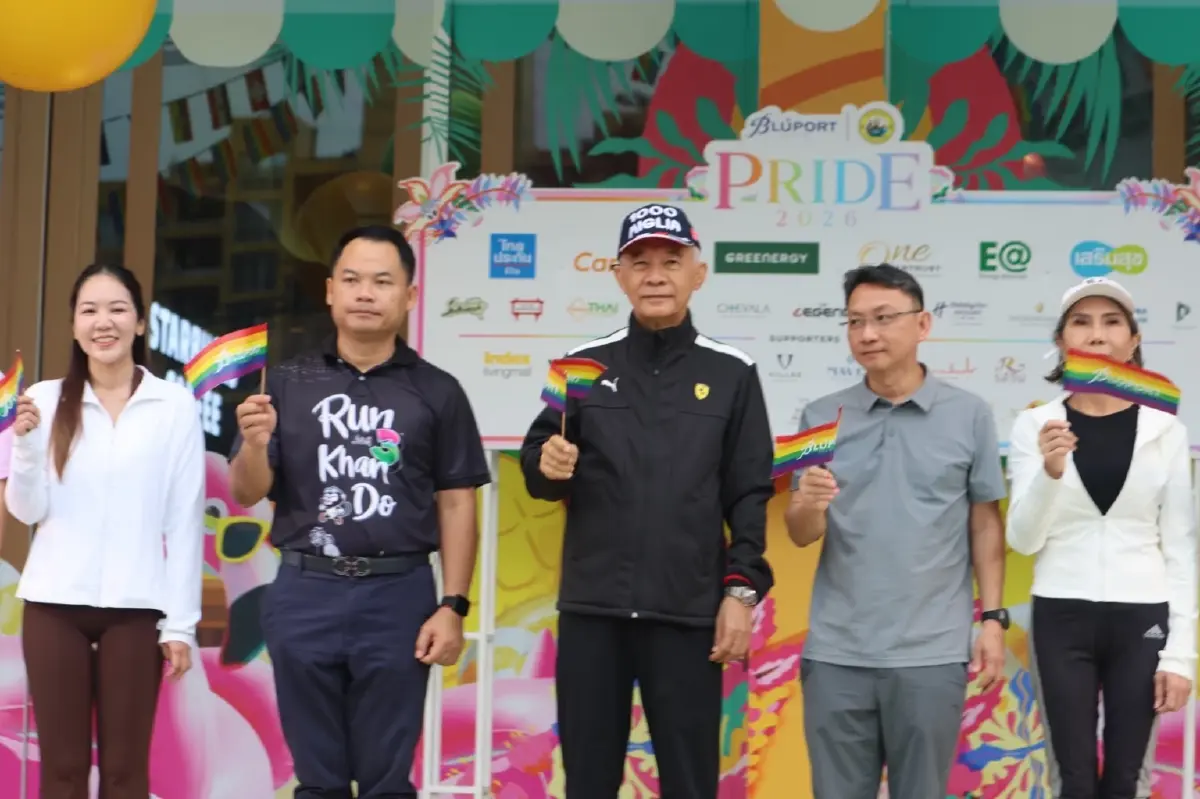 นายสุวัจน์ ลิปตพัลลภ อดีตรองนายกรัฐมนตรี เป็นประธานเปิดงาน “Pride 2026 หัวหิน” 