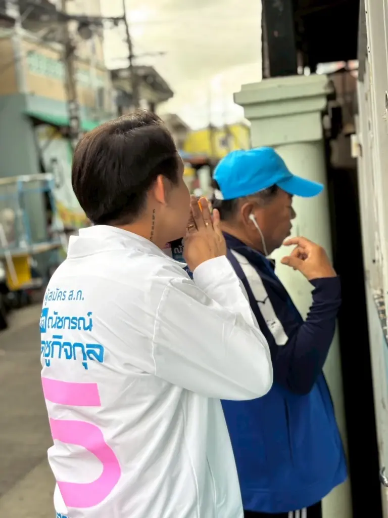 “ทัต” ณัชกรณ์ เชิดชูกิจกุล ผู้สมัคร ส.ก.เขตสวนหลวง สังกัดพรรคประชาธิปัตย์ เบอร์ 5