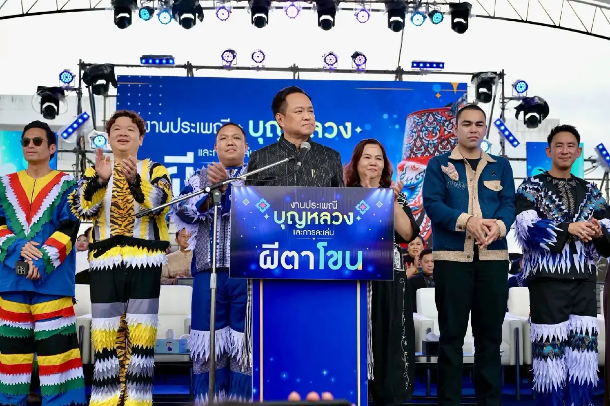 “อนุทิน” เปิดงาน “ผีตาโขน จ.เลย 2569”  ชูวัฒนธรรมเด่น Soft Power เสน่ห์ไม่มีใครเหมือน