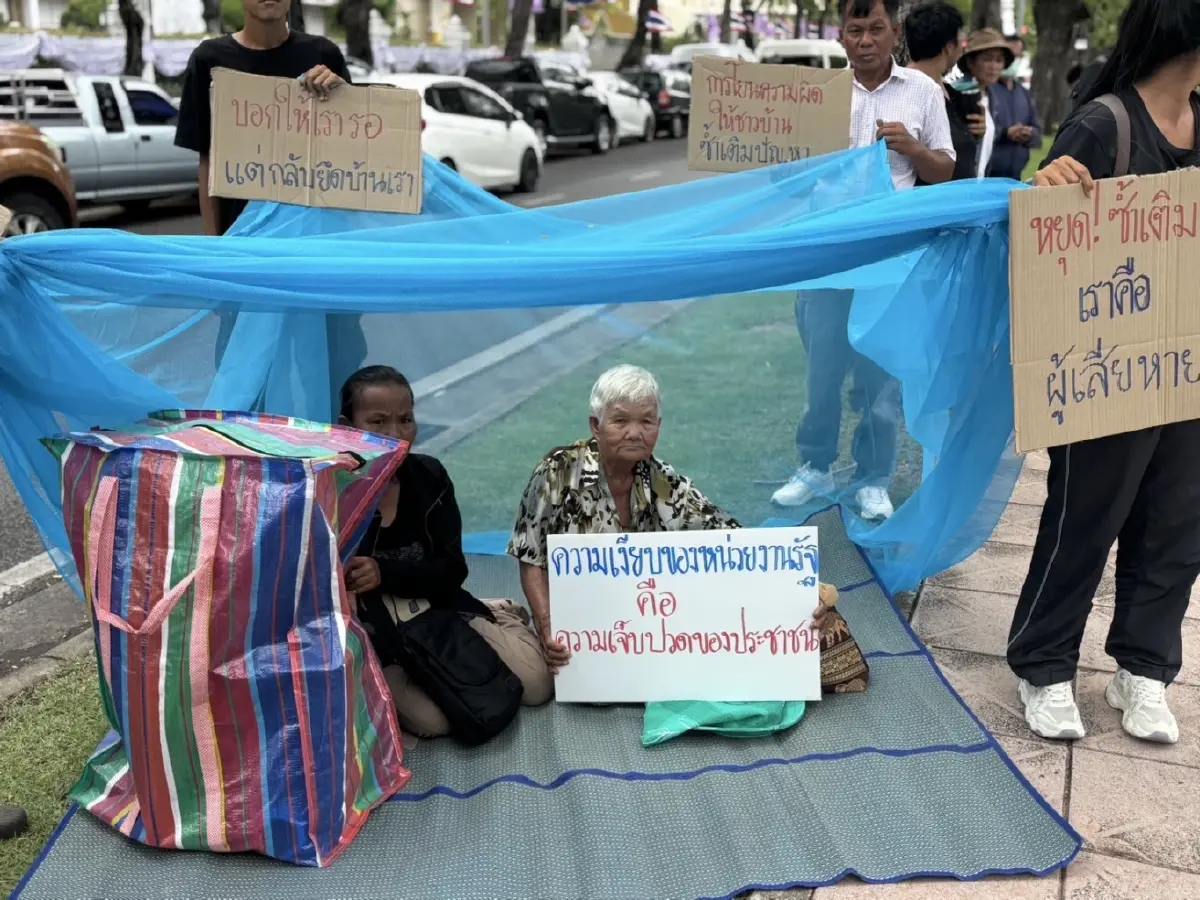 ร้อง"กระทรวงเกษตรฯ" ระงับขายทอดตลาดบ้าน-ที่ดิน หลังแฉปม"สหกรณ์ฯ" บริหารล้มเหลว