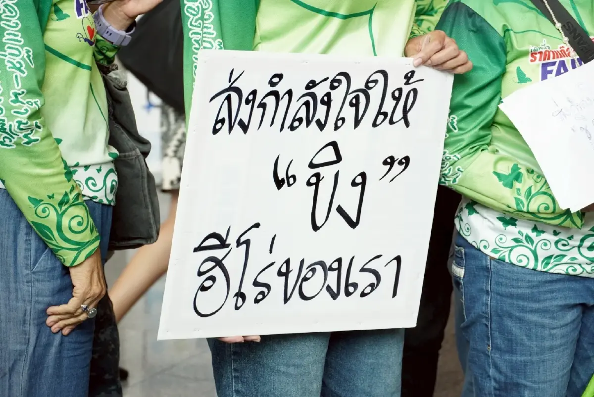 “เอกนัฏ” เอาจริง ตั้งอนุฯ กบง. ผ่าโครงสร้างราคาน้ำมัน ดึง 3 ผู้เชี่ยวชาญร่วมกู้สถานการณ์