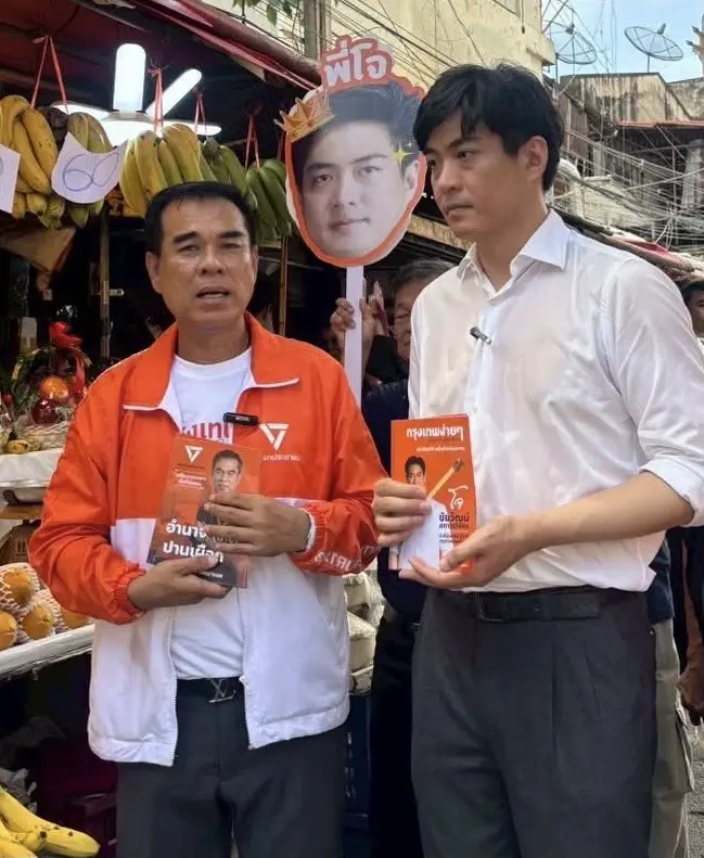 อำนาจ ปานเผือก พา ดร.โจ หาเสียงย่านบางแค