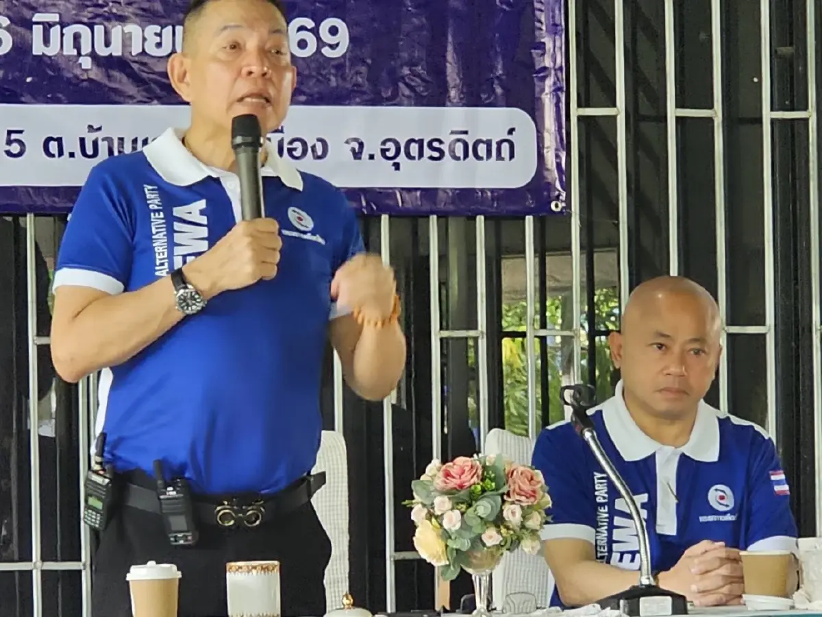 ‘ราเชน’ ลุยอุตรดิตถ์ตั้งสาขาพรรคทางเลือกใหม่ ชูเบี้ยผู้สูงอายุ 3 พัน