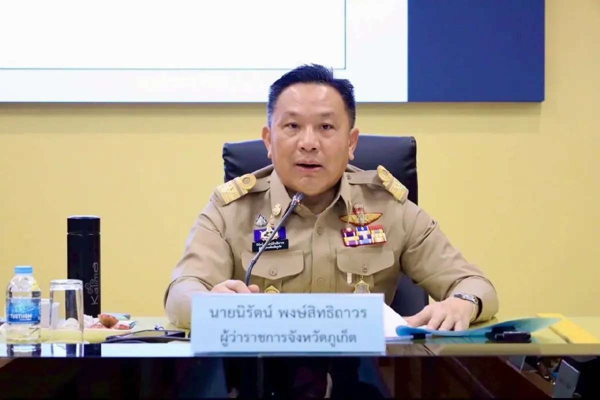ผู้ว่าฯเซมเบ้