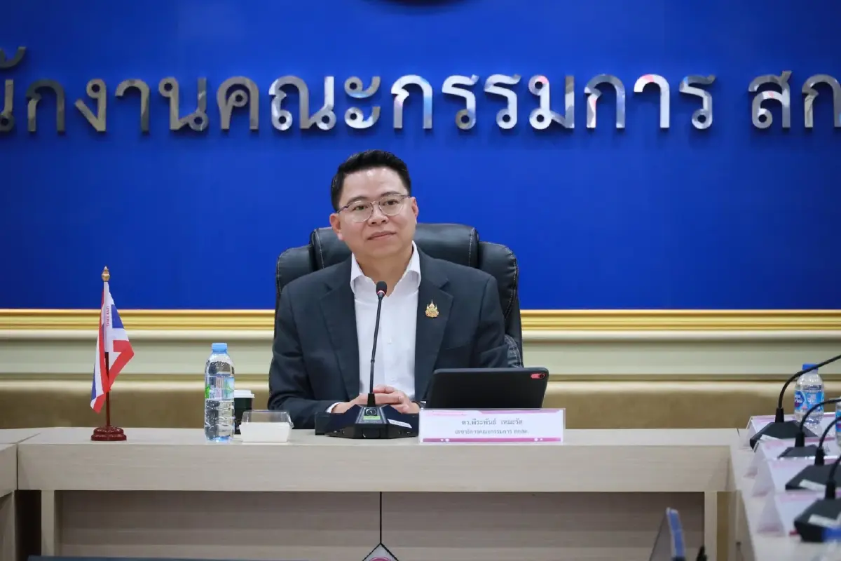 ดร.พีระพันธุ์ เหมะรัต เลขาธิการคณะกรรมการส่งเสริมสวัสดิการและสวัสดิภาพครูและบุคลากรทางการศึกษา (สกสค.) 