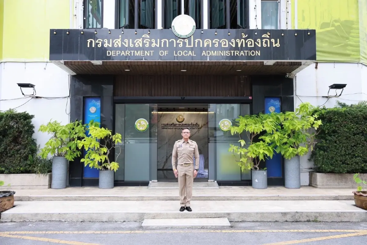 ธีรุตม์ ศุภวิบูลย์ผล อธิบดีกรมส่งเสริมการปกครองท้องถิ่น