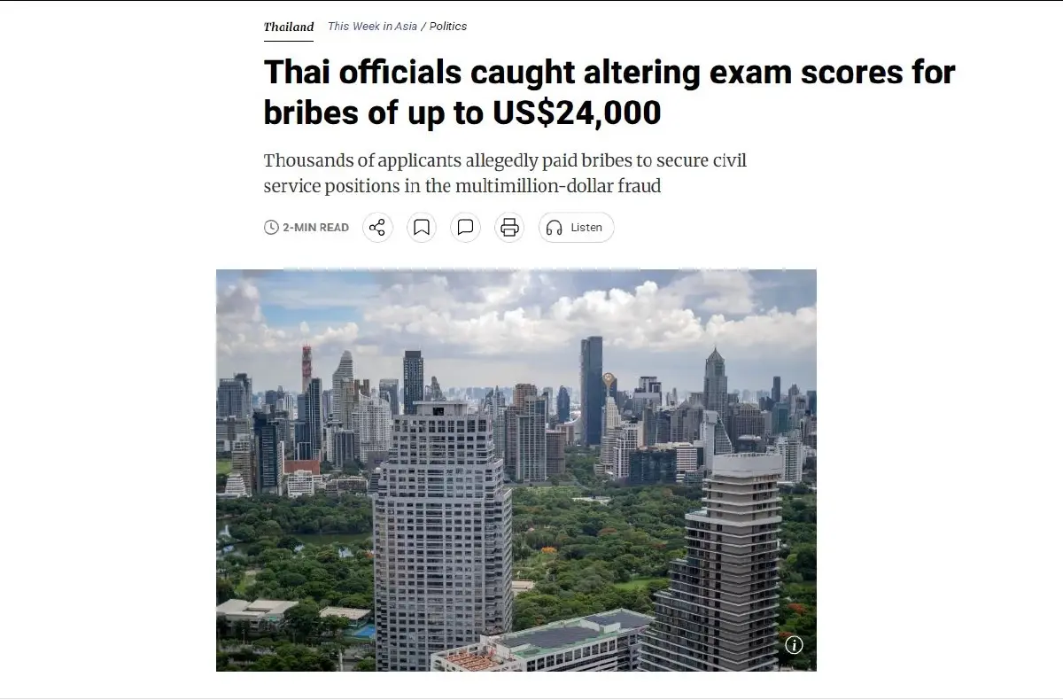 ฉาวระดับโลก! สื่อนอกตีข่าวไทย "โกง" สอบข้าราชการท้องถิ่น