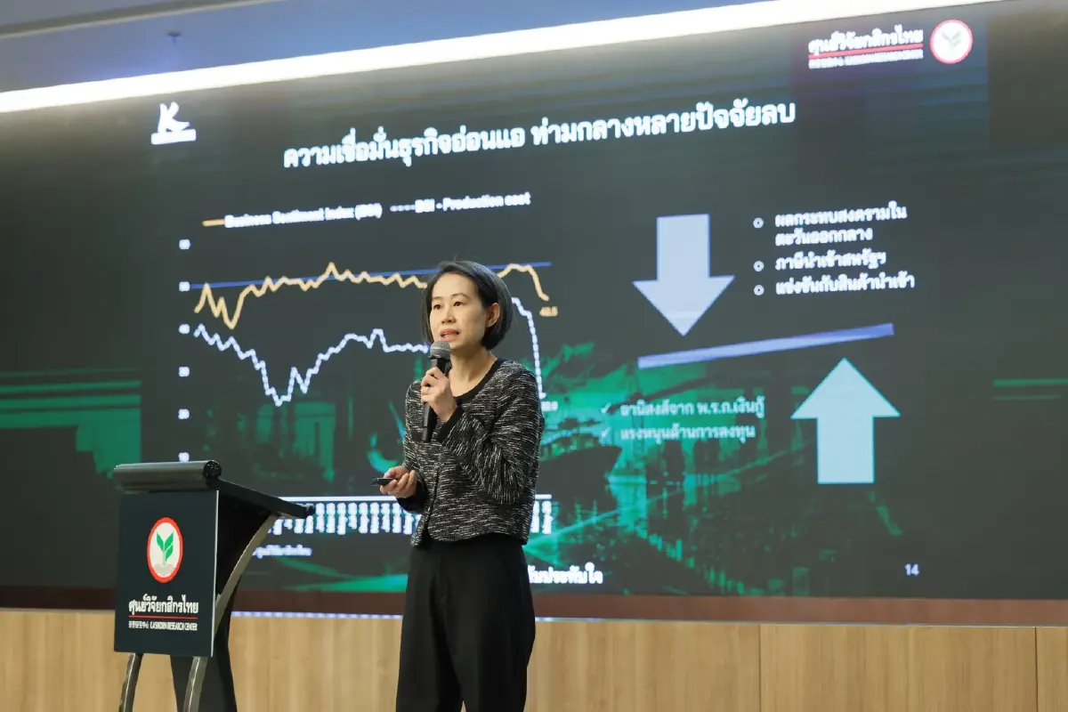 เกวลิน หวังพิชญสุข รองกรรมการผู้จัดการ บริษัท ศูนย์วิจัยกสิกรไทย จำกัด