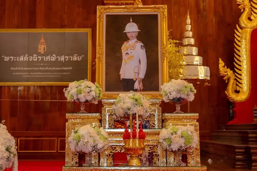 สส.พรรคไทรวมพลัง ร่วมพิธีบำเพ็ญพระราชกุศลสวดพระอภิธรรมพระศพ เจ้าฟ้าพัชรกิติยาภาฯ