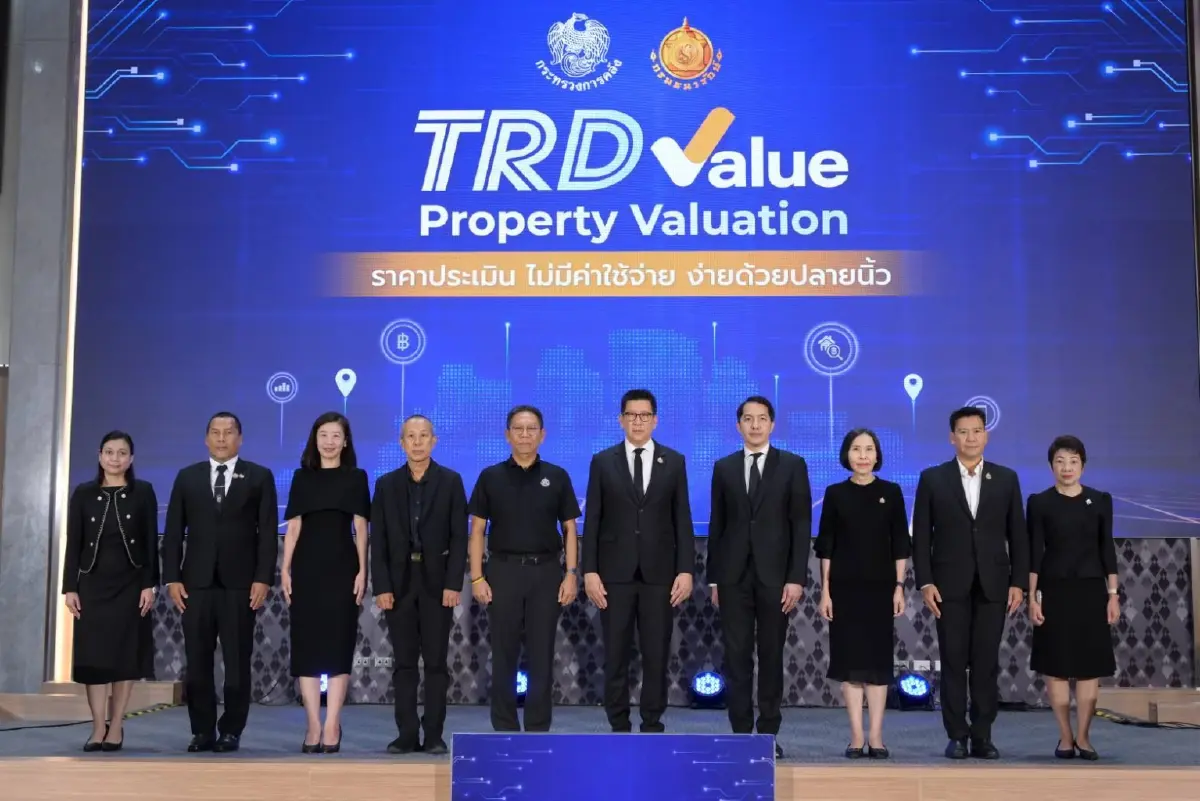 ธนารักษ์เปิดตัว D-Value ฟีเจอร์ใหม่ขอเอกสารประเมินที่ดินออนไลน์ ฟรีใน 10 นาที