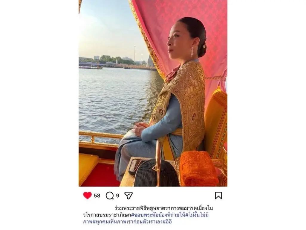 นั่งคนเดียวมันเหงานะ “เจ้าฟ้าสิริวัณณวรีฯ” ทรงโพสต์รำลึก “เจ้าฟ้าพัชรกิติยาภาฯ” ผู้เป็นดั่งลมใต้ปีก