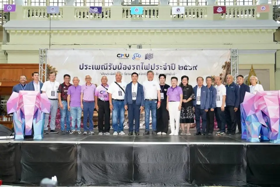 มช.จัดรับน้องรถไฟ 69 พาลูกช้างเชือกใหม่สู่ชีวิตรั้วมหาวิทยาลัย