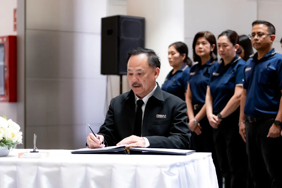 BEM ร่วมน้อมใจถวายความอาลัยและสำนึกในพระกรุณาธิคุณ แด่สมเด็จพระเจ้าลูกเธอ เจ้าฟ้าพัชรกิติยาภาฯ